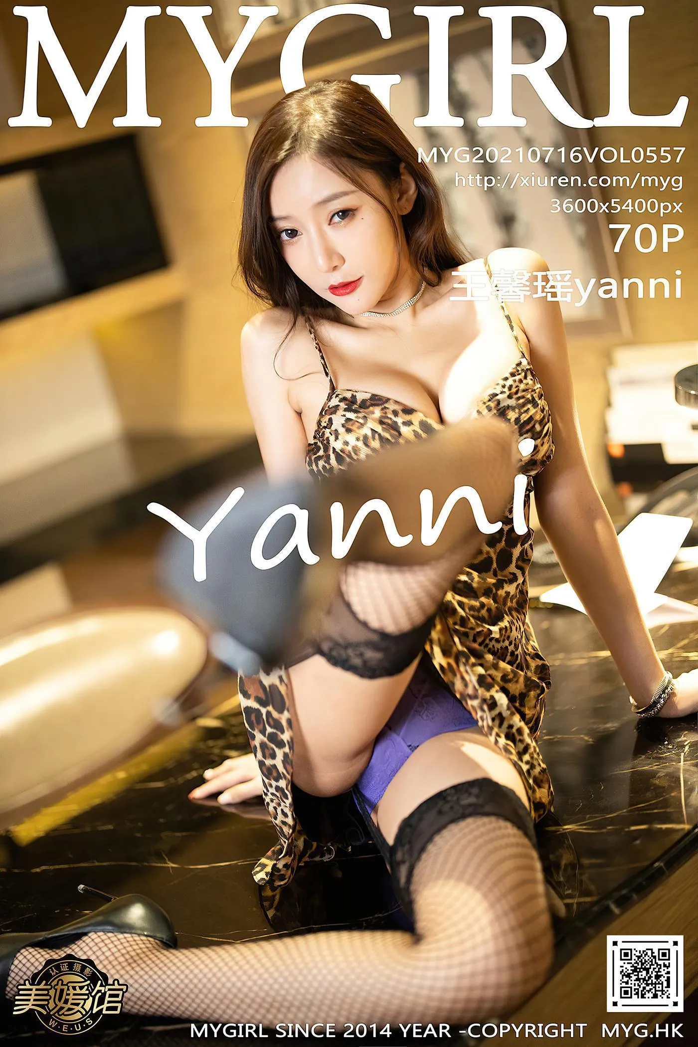 [MyGirl美媛馆] 2021.07.16 VOL.557 王馨瑶yanni [71P]插图